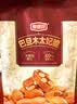 麦德好 巴旦木太妃脆 100g*2袋 太妃糖 网红零食 坚果 酥糖 喜糖 糖果 实拍图