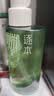逐本云檀植萃水感净透卸妆油温和150ml卸防晒眼唇礼物 实拍图