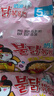 三养（SAMYANG）火鸡面奶油火鸡面拌面650g(130g*5)奶香早餐泡面拌面宵夜速食 实拍图