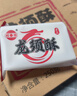辉煌 原味龙须酥250g四川特产传统糕点成都特色正宗手工龙须酥糖 实拍图