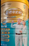 蒙牛铂金装中老年益生菌高钙富硒奶粉800g*2罐礼盒装 送礼送父母 实拍图