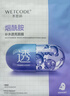 水密码烟酰胺透亮补水保湿面膜20片*25g/片细致毛孔护肤品七夕礼物 实拍图
