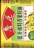 鲁花【保真菜籽油】低芥酸特香菜籽油 2L 物理压榨【京东品酒会同款】 实拍图