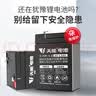 天能电池儿童电动车电池6v5ah/20HR三轮摩托车四轮玩具汽车通用电瓶 实拍图
