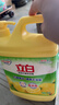 立白清新柠檬洗洁精大桶1.5kg 除味去油腥餐具净洗涤灵洗碗液随机发货 实拍图