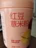 五谷磨房 红豆薏米粉赤小豆薏米即食速食早餐代餐粉546g 实拍图