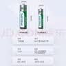 飞利浦（PHILIPS）5号充电电池4电1充套装 镍氢电池2100mAh USB智能快充 1小时极速充 断电保护 相机电池 游戏设备 实拍图