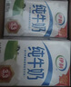 伊利严选牧场纯牛奶 250ml*16盒全脂牛奶 礼盒装 实拍图