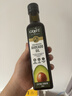GROVE特级初榨牛油果油250mL 宝宝辅食油营养油热炒油冷榨 新西兰进口 实拍图