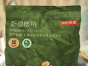 京东京造原味新疆烤核桃1kg 烤核桃熟核桃坚果薄皮核桃休闲零食京东自营 实拍图