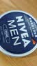 妮维雅（NIVEA）男士润肤霜150ml 清爽不油腻干皮保湿面霜护肤品七夕礼物送男友 实拍图