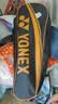 尤尼克斯（YONEX）羽毛球拍全碳素弓箭对拍套装比赛5U轻量ARC5I附手胶拍包尼龙球 实拍图