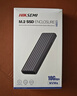 海康威视（HIKVISION）M.2 NVMe协议固态硬盘盒子移动硬盘盒SSD硬盘外接盒读取器适用笔记本电脑type-c苹果手机平板 实拍图