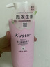 蔻斯汀（Kustie）樱花香滑修护洗发水男女500g蓬松头发清爽柔顺强韧氨基酸洗发露 实拍图