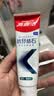 高露洁（Colgate）专效抗牙结石脱敏牙膏（留兰+薄荷）120g*2护龈去口臭清新口气 实拍图