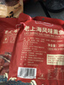 龙淮湖老上海特产熏鱼苏式酥鱼即食爆鱼美食零食熟食下酒菜鱼 【经典】老上海风味熏鱼200g 实拍图