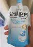 简爱父爱配方0%原味4袋+4%草莓3袋 儿童低温酸奶 源头直发 实拍图