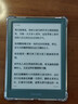 掌阅（iReader）【新品发布】Neo3 6英寸电子书 智能阅读器 墨水屏电纸书 AI看书学习漫画平板电脑 轻薄便携  语绿 实拍图