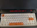 美加狮MAD 68 V2 客制化68键电竞磁轴游戏键盘 有线连接FPS游戏低延迟 8K回报率 雾白 白马轴 实拍图