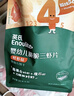 英氏婴幼儿宝宝零食饼干蜜瓜猕猴桃味 儿童辅食饼干练认知85g 实拍图