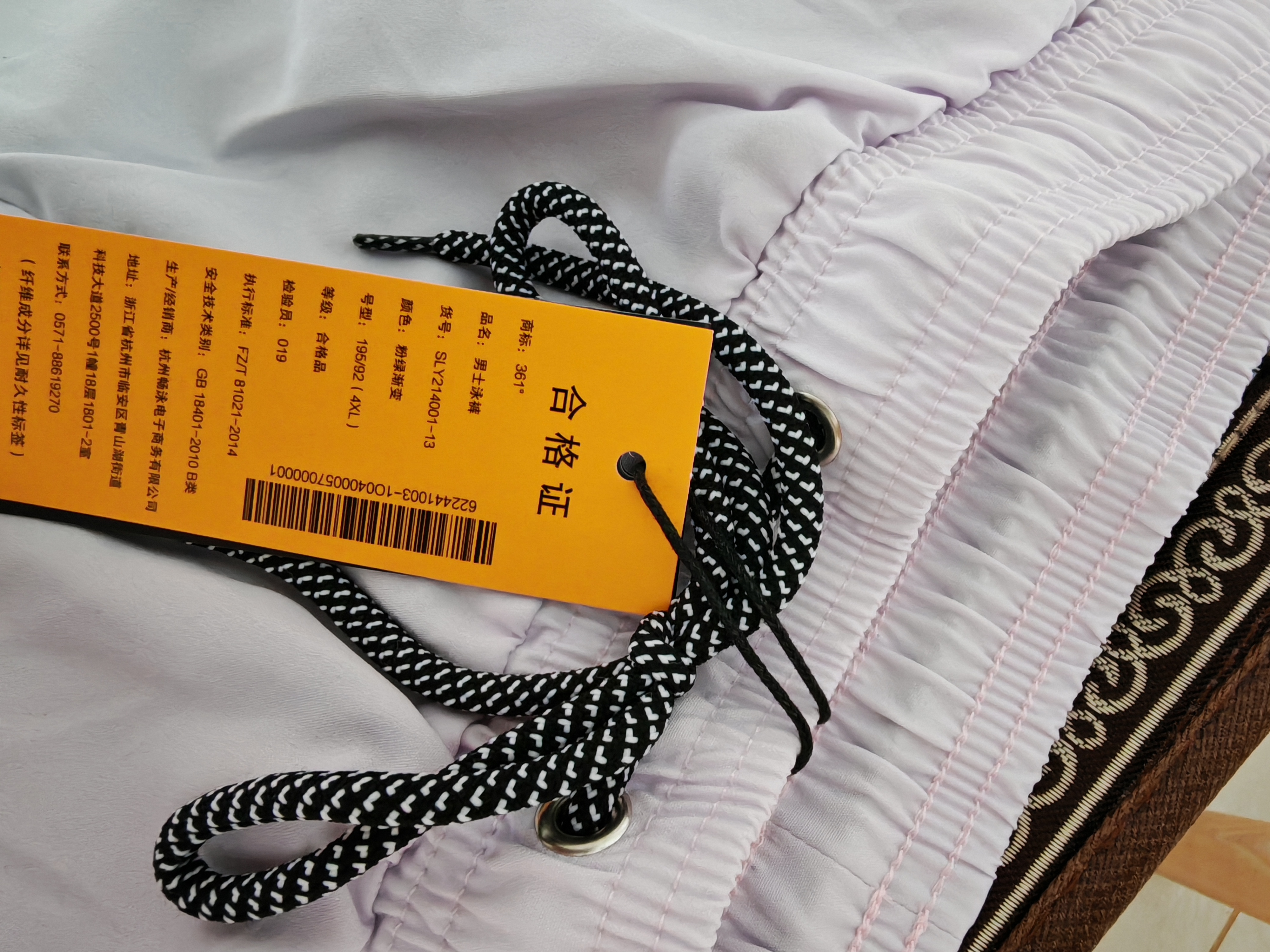 361°游泳裤男士五分防尴尬假两件双层泳衣大码速干专业训练温泉装备 实拍图