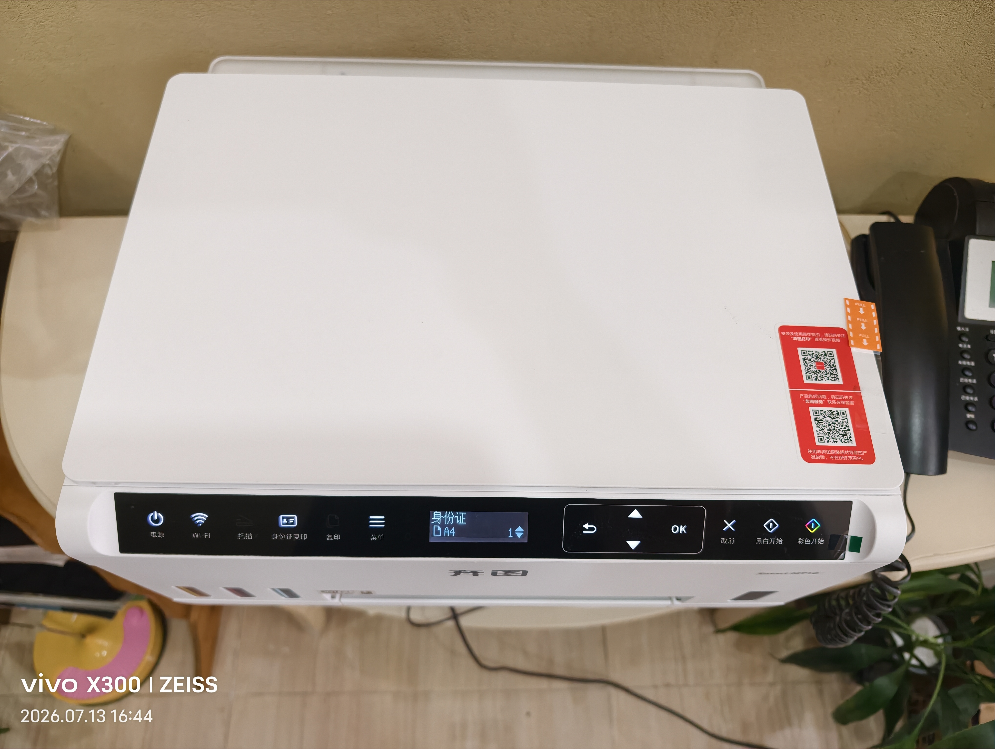 奔图MT10喷墨家用办公小型打印机微信远程手机无线复印扫描墨仓连供彩色照片无边距MT313W多功能AI学习 【MT10系列-MT313W】微信远程，5G网络 3年质保，免费AI权益，送墨水【畅打150 实拍图
