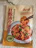 云山半 贵州红酸汤冷泡汁200g 凉拌海鲜捞汁料汁调料小龙虾调味料 实拍图