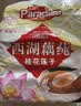 天堂牌桂花莲子西湖藕粉 杭州特产速溶桂花莲子藕粉代餐粉570g袋装 实拍图