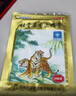 羚锐 壮骨麝香止痛膏10贴*10袋 祛风湿 活血止痛 用于风湿关节 肌肉酸痛 扭伤 实拍图