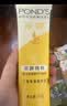 旁氏（POND'S）洗面奶米粹润泽洁面乳90g温和补水深层清洁氨基酸去角质七夕礼物 实拍图