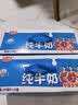 光明【新鲜日期】纯牛奶250ml*24盒 3.2g原生乳蛋白 营养早餐京东自营 实拍图