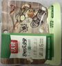 沃隆纯坚果每日坚果600g/24袋0添加混合坚果腰果核桃仁休闲零食礼盒 实拍图