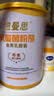 纽曼思（原名纽曼斯）Nemans 食用乳酸菌粉剂30条（含Bb-12+GG 益生菌） 实拍图