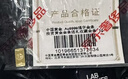中国黄金Au9999 福字金条 投资黄金金条送礼收藏金条 1g 实拍图