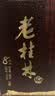 桂林三花酒 老桂林陈酿10 米香型白酒 42度 500ml 单瓶装 广西名酒 实拍图