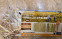爷爷的农场有机婴幼儿五谷蔬菜210g婴儿面条宝宝辅食6-12个月钙铁锌碎碎面 实拍图