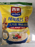 西麦即食燕麦片1000g袋谷物代餐营养早餐无额外添加蔗糖 实拍图