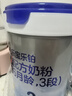 君乐宝乐铂HMO3段幼儿配方奶粉(12-36个月龄)808g*6罐含opo新旧随机发 实拍图