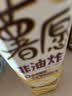 好丽友（ORION）薯愿薯片香烤原味104g 休闲零食薯片非油炸膨化食品小吃 实拍图