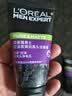 欧莱雅男士专用洗面奶50ml*4控油炭爽抗黑头深层清洁礼物送七夕礼物男友 实拍图