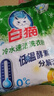 白猫冷水速溶无磷洗衣粉非皂粉大袋批发深层去渍去污洁净除菌 【无磷配方】3.6斤*1袋 实拍图