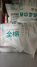 全棉时代【孙颖莎同款】洗脸巾 80抽*6包一次性100%棉柔巾毛巾擦脸20*20CM 实拍图