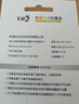 彩格适用惠普805墨盒 惠普2720墨盒2700 2723 2729 2721 2330 2332 惠普2722打印机墨盒 805墨盒 【推荐】黑彩高容版1套/1900页 实拍图