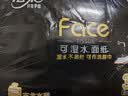 洁柔黑Face手帕纸古龙水香味迷你4层8片*36包纸巾面巾纸卫生纸 实拍图