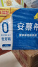 伊利安慕希0蔗糖常温酸奶200g*12盒礼盒装 实拍图