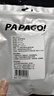 PAPAGO！行车记录仪低压保护停车监控降压线 type-c黑色 实拍图