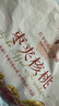 良品铺子 枣夹核桃400g 红枣夹心灰枣核桃新疆免洗枣大枣休闲零食独立包装 实拍图
