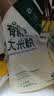 豫娃娃有机大米粉2斤纯大米面 粗粮杂粮面粉 发糕米糕烘焙原料 实拍图