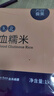 万谷食美 五常血糯米江米黏米花青素【适合八宝饭血糯饭团粽子糯米饭】1kg 实拍图