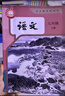 【新华书店正版】适用2026新版 人教版初中7七年级上册英语书人教版新版初中初一七上英语二人教版2026新版书课本教材 7年级上册英语书课本教材教科书 人民教育出版社 【主科3本】七年级上册语数英 实拍图